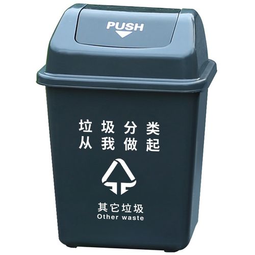 广东省龙华区 环卫移动分类垃圾箱 方形塑料垃圾桶