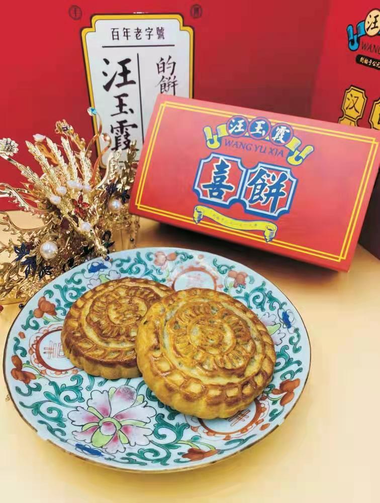 武汉汪玉霞大喜饼小喜饼结婚订婚伴手礼婚庆传统糕点回礼婚宴盒装