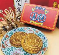 武汉汪玉霞大喜饼小喜饼结婚订婚伴手礼婚庆传统糕点回礼婚宴盒装