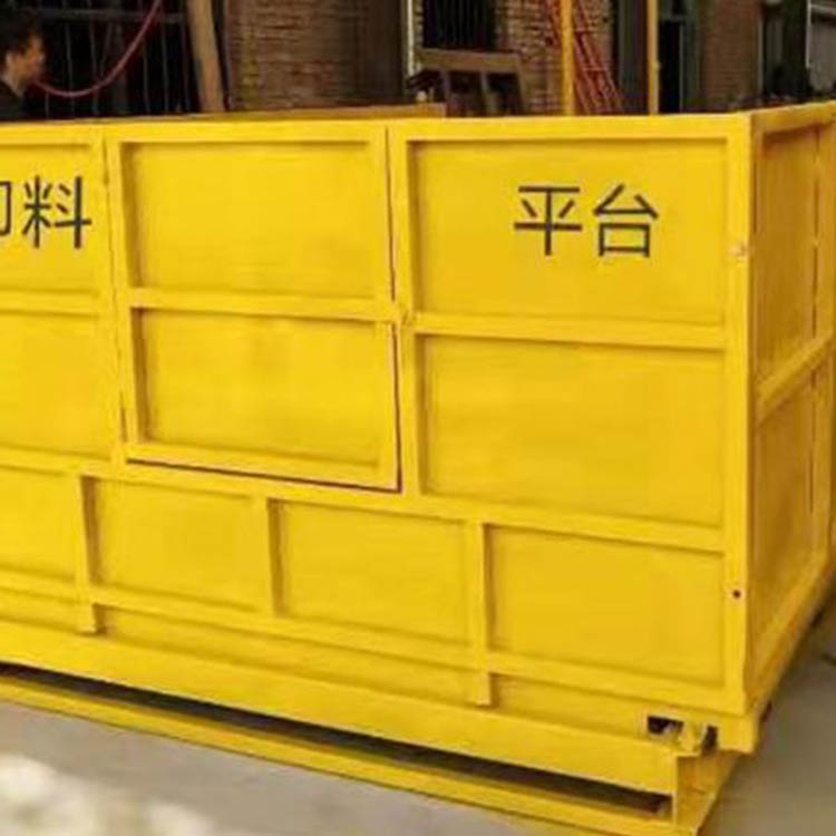 加工定制 伸缩升降式卸料平台 标准工地卸料平台 新型移动式卸料平台 永邦 按时发货