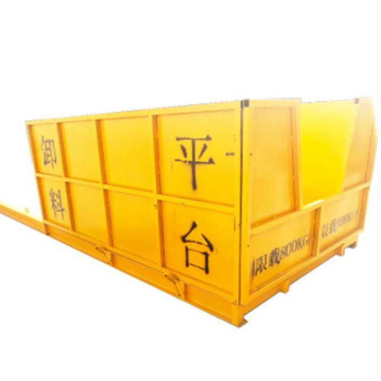 按需生产 卸料平台 小型卸料平台 移动式卸料平台 永邦 贴心售后