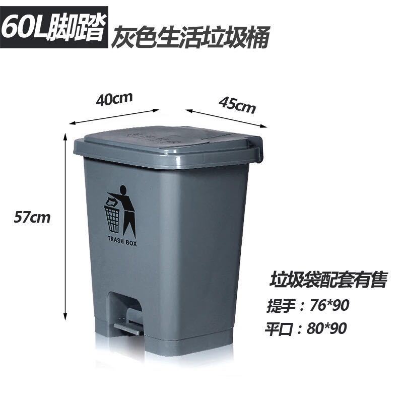 广东省蓬江区 社区分类垃圾桶60L 小区用环卫垃圾桶可定制