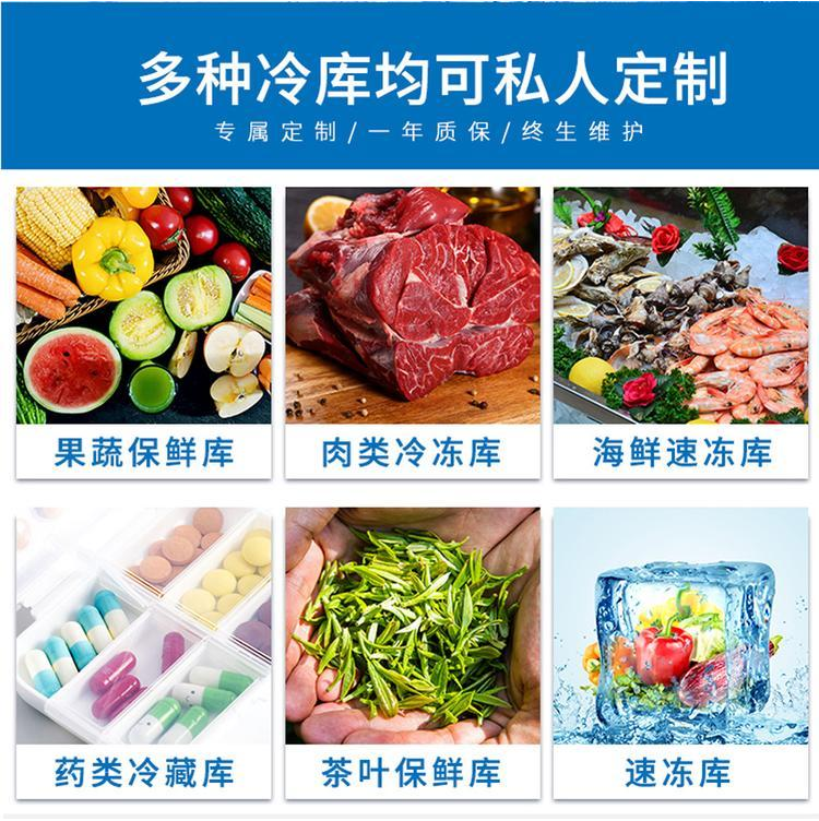 西安冷库设计安装与维修公司 50吨速冻库安装价格 免费报价