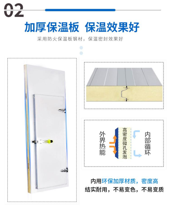 定制超低温海鲜速冻库 1000吨水产品冷库安装价格 厂家报价