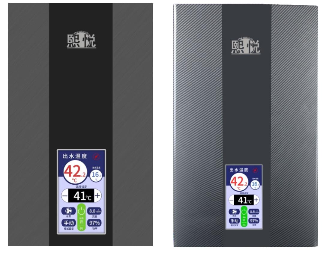 熙悦  陕西即热式中央热水器  西安中央热水器  全自动控制系统