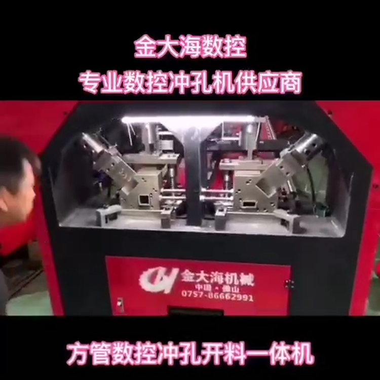 货架高速冲孔 双伺服驱动 冲长条孔 双排孔