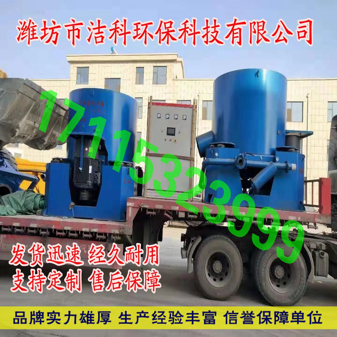 洁科工厂生产离心机 离心机报价 支持定制