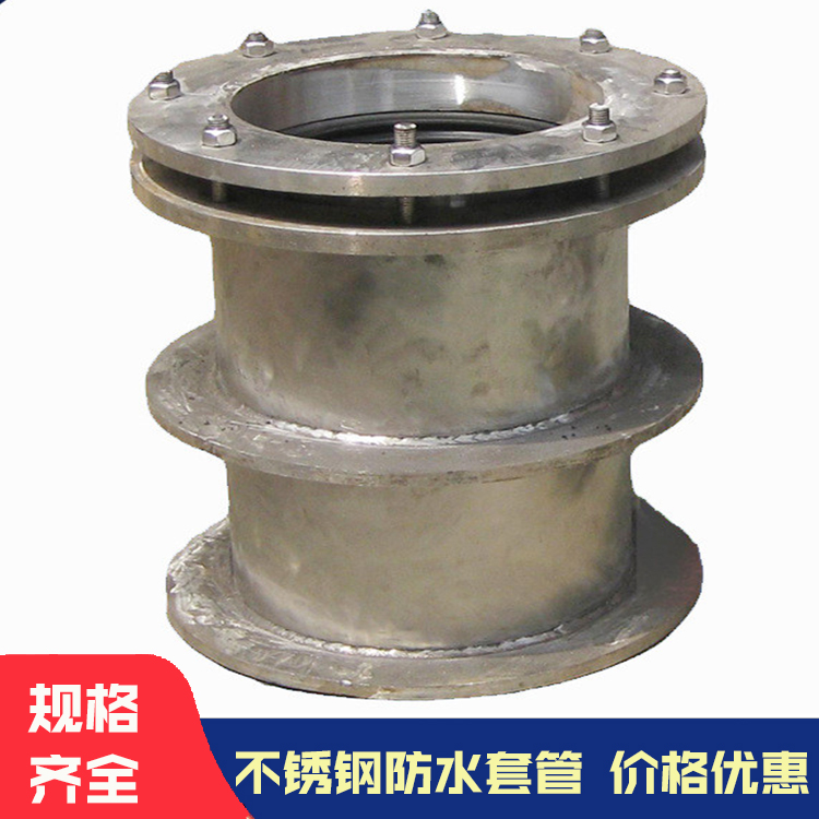 不锈钢防水套管 不锈钢防水套管生产厂家 找林毅质量好价格低靠谱