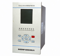  YXHG-810光电智能开断系统 可按需配置满足不用场景的弧光保护解决方案