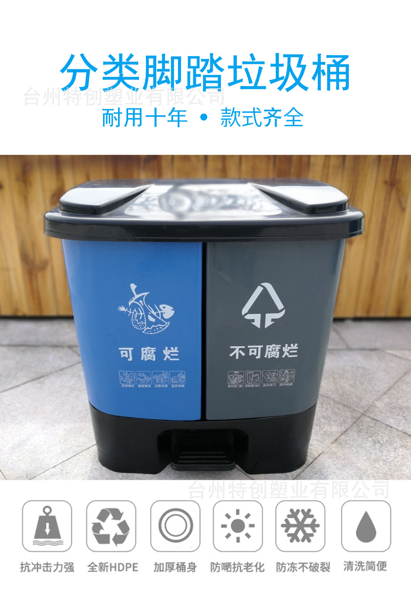 供应80L分类垃圾桶 深圳厂家直营 价格可谈欢迎来电咨询