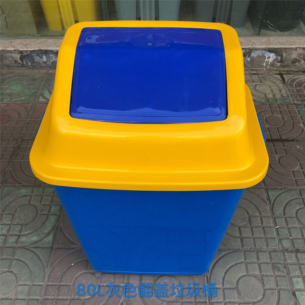 塑料垃圾桶80L 宾馆 公园 大楼垃圾桶 价格好厂家直销 支持定制