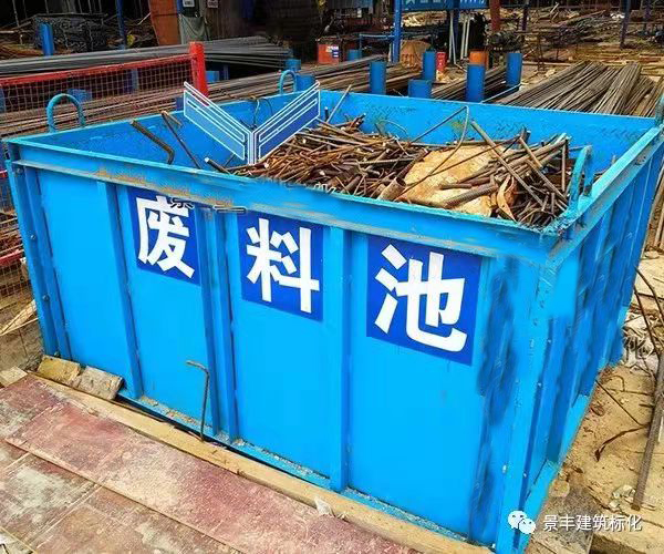 建筑标准化钢筋废料池 长期供应  移动式钢筋废料池 安徽 建筑工地定型化废料池  
