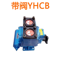 厂家生产50YHCB20车载圆弧泵 带保护阀柴油卸油泵 洒水车泵 质保一年 