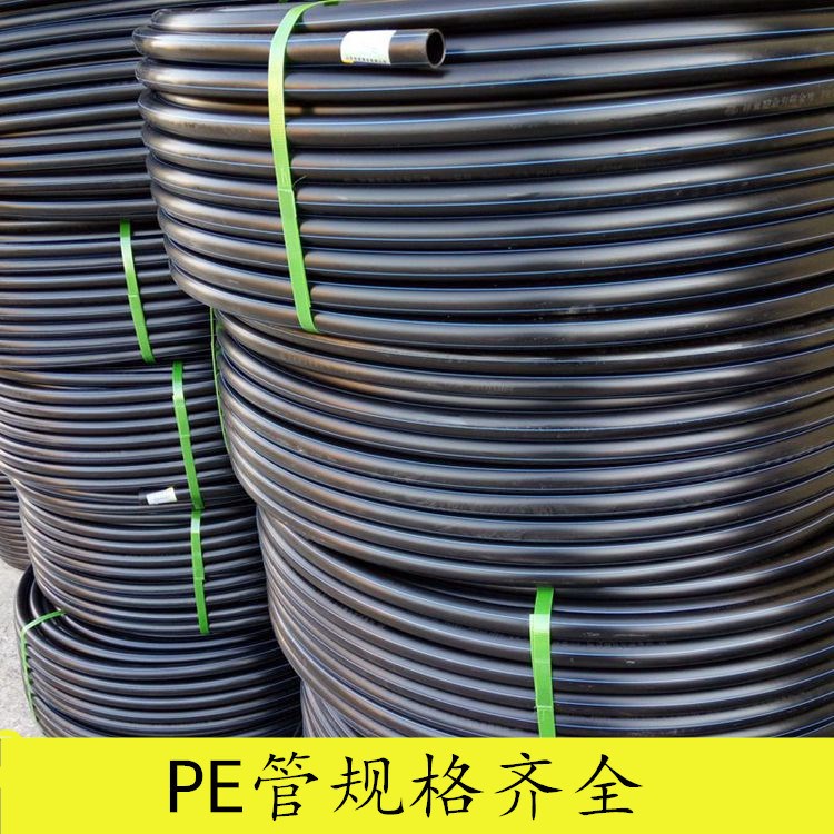 HDPE给水管材dn40mm 鲁西同益  灌溉用PE管 dn40mm 2.0Mpa 排污管