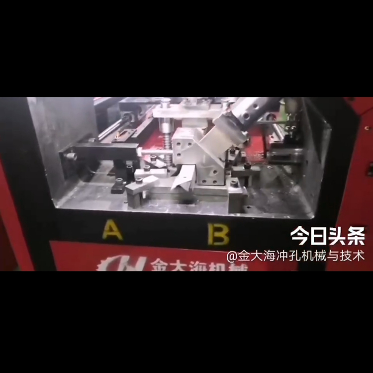 双伺服驱动 冲长条孔 双排孔