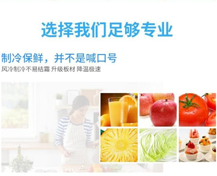 陕西果蔬制冷厂家 陕西新冷源冷库厂家
