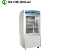 浙江尚晟仪器 智能温控 260L 霉菌培养箱 SCMJ系列  