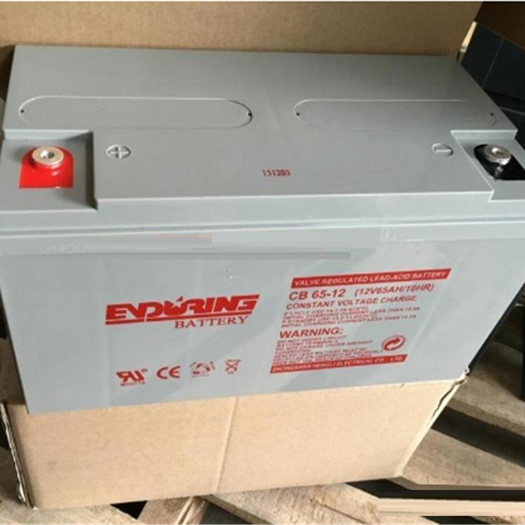 ENDURING恒力蓄电池CB65-12 免维护12V65AH直流屏UPS EPS消防电源