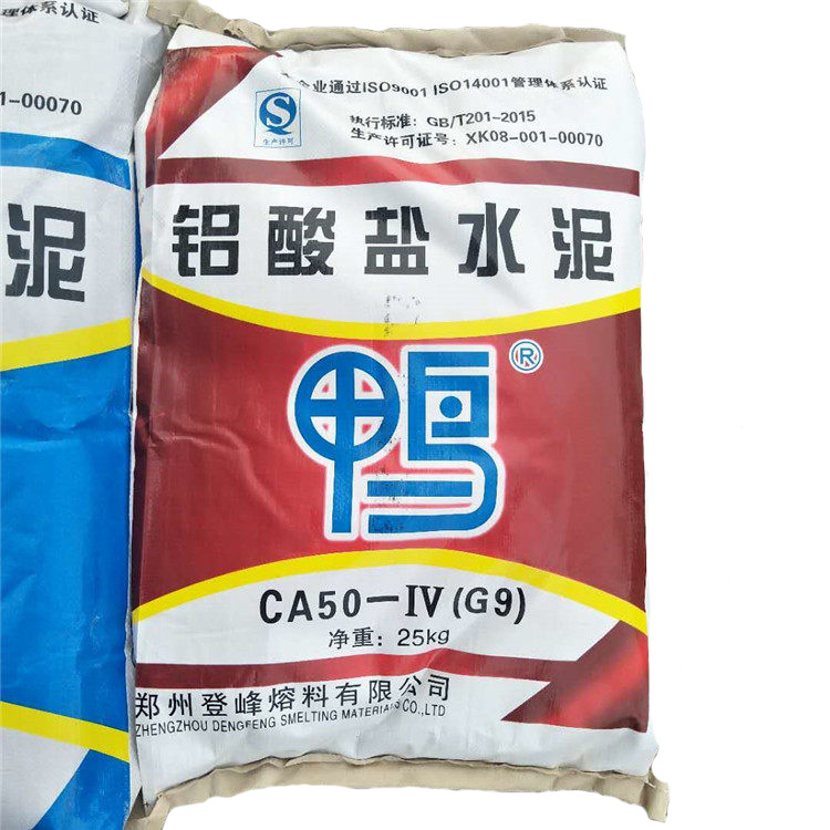  铝酸盐水泥 高铝水泥 
