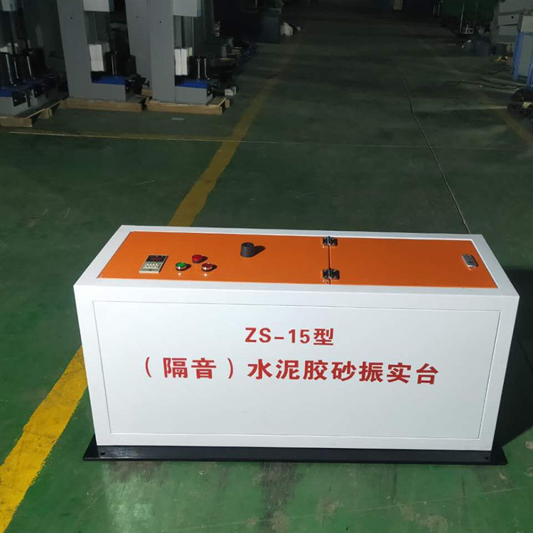 水泥胶砂搅拌机 实验室胶砂搅拌机 混凝土砂浆搅拌机 按需供应
