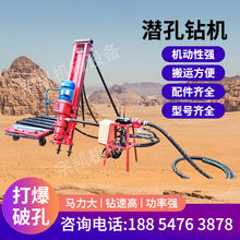 供应小型潜孔设备 小型凿岩100型潜孔钻机 专打岩石