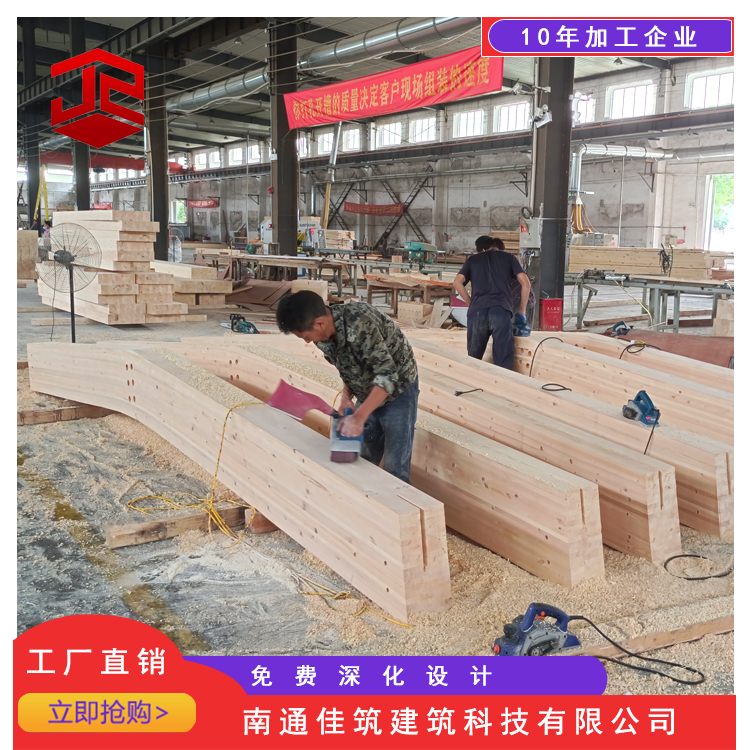 胶合木结构 大跨度胶合木 工程木 樟子松梁柱