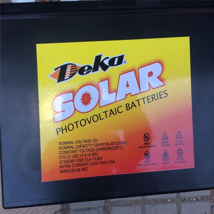美国DEKA德克胶体蓄电池8G34Ah机房船舶储能系统12V60Ah免维护
