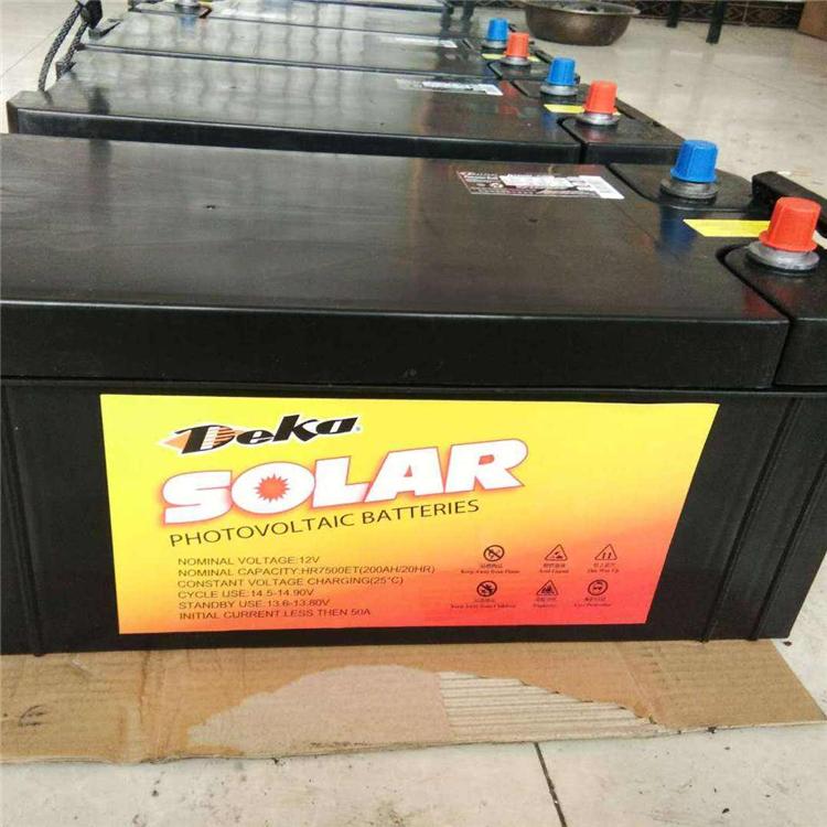 DEKA德克蓄电池12AVR130美国12V130AH监控消防太阳能LED备用电源电瓶