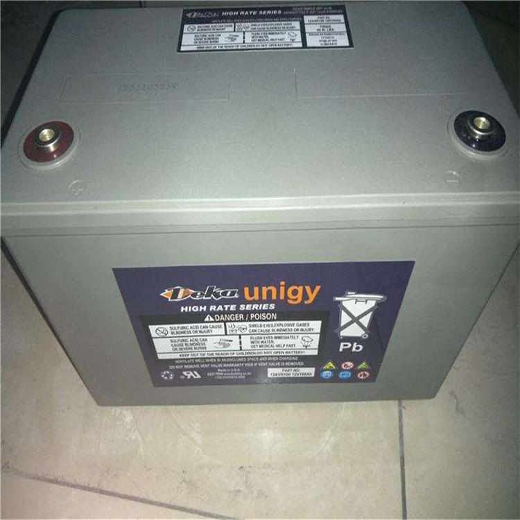 deka德克蓄电池12AVR130美国12V130AH监控消防太阳能LED备用电源电瓶