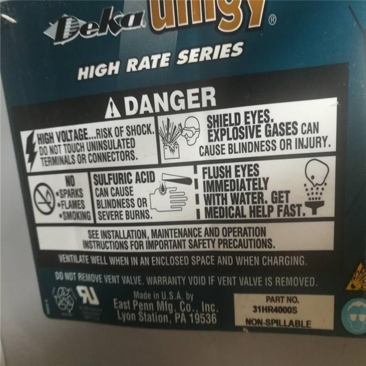 DEKA蓄电池8G31德克蓄电池12V100AH船舶备用电源直流屏UPS/EPS