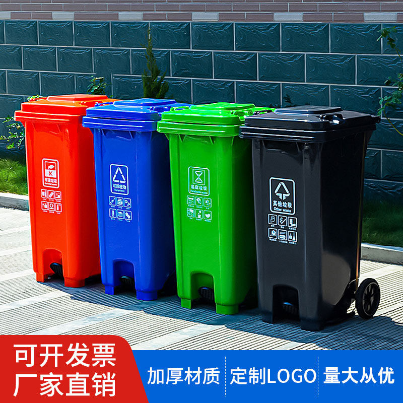 分类垃圾桶批发 深圳垃圾桶批发 厨余垃圾桶