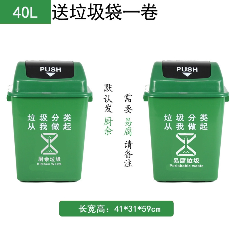 户外垃圾桶 厨余垃圾桶塑料桶 型号齐全 
