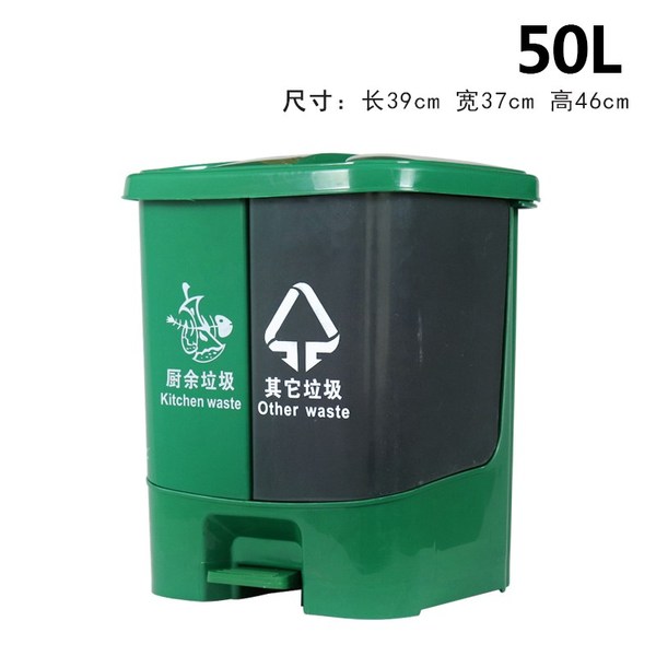 塑料垃圾桶环卫垃圾桶有害垃圾厨余垃圾