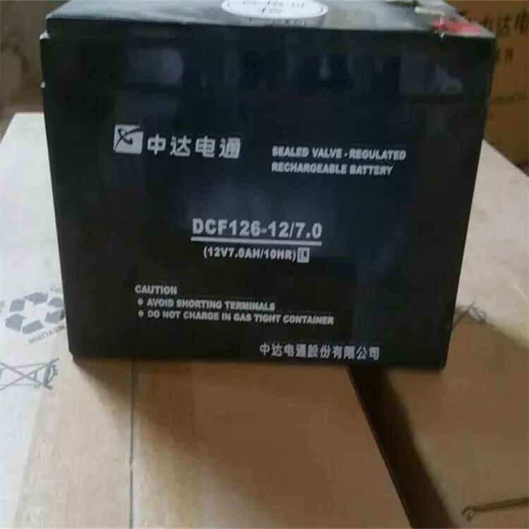 中达电通蓄电池 型号齐全 规格参数 报价 ups蓄电池现货直销