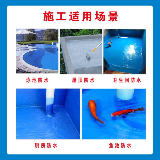 标盈 鱼池防腐漆 厂家诚信出售