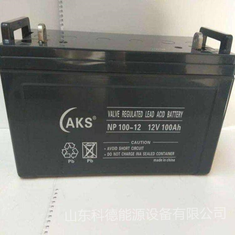 AKS奥克松蓄电池NP120-12 12V120AH UPS直流屏应急设备专用电瓶
