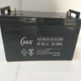 奥克松蓄电池12V150AH 德国AKS蓄电池12V150AH UPS蓄电池质保三年