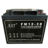 AST蓄电池ST12-38 AST蓄电池12V38AH 铅酸免维护UPS蓄电池
