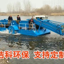 水葫芦收割船 自动割草船生产 