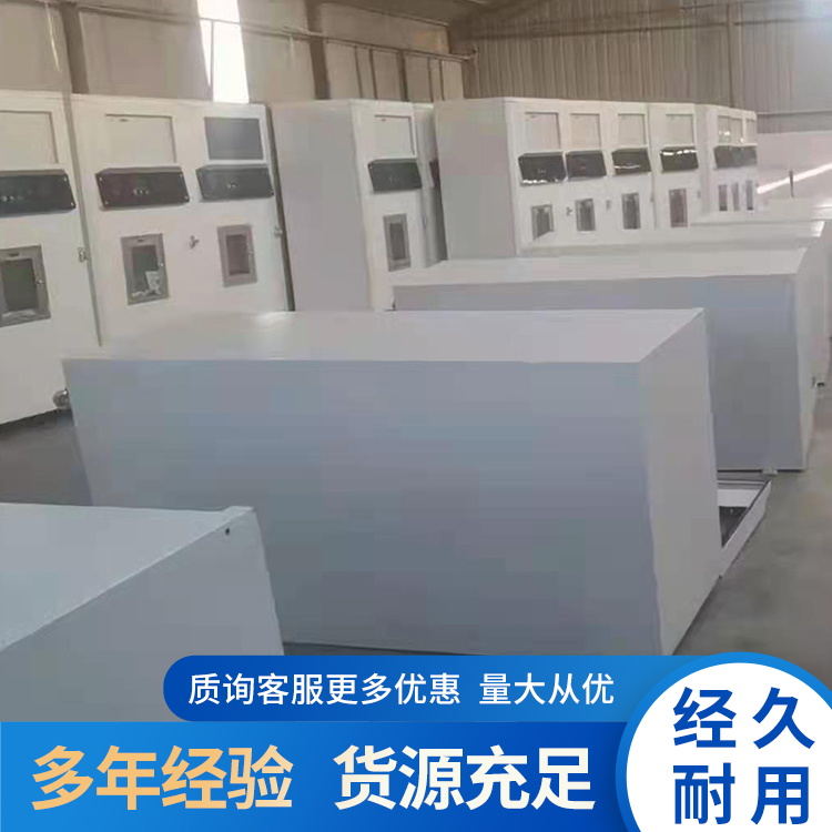 自助洗衣液售卖机 酒店宾馆摆放 智能柜质量保证