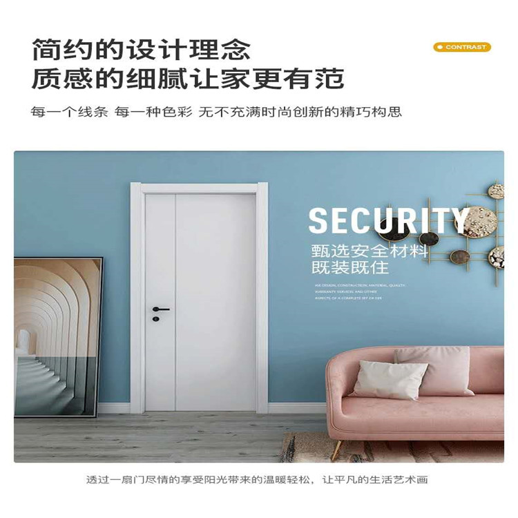 伯盾实木门批发 实木门现货现发