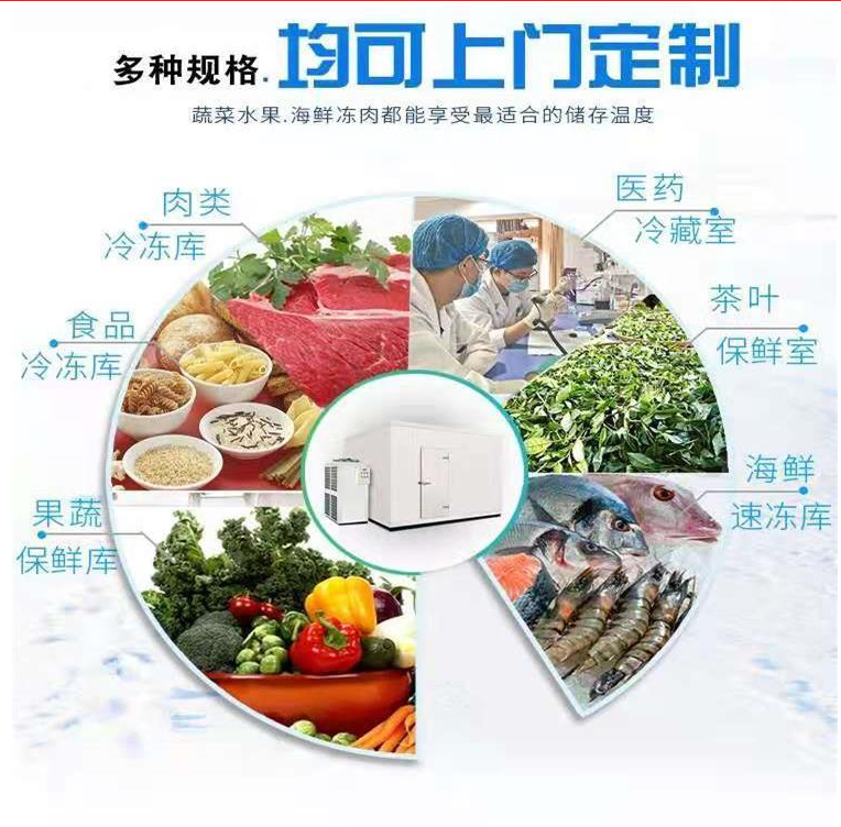 武威水果蔬菜保鲜库 安装冷库建设 大小型冷库定制 新冷源冷库厂家