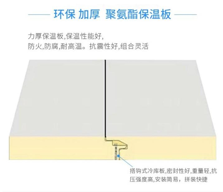 中卫饭店小型冷库安装 饺子面食冷冻库 果蔬保鲜库 宁夏制冷各类冷库均可定制