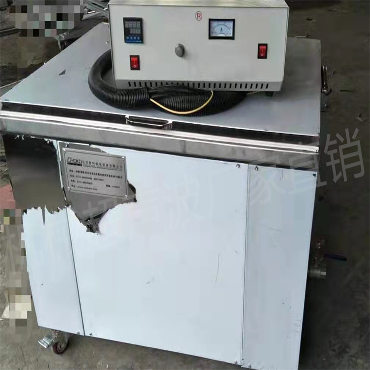 通海机械缸体缸盖超声波清洗机  单槽超声波清洗机  汽车零部件单槽除锈除油清洗机