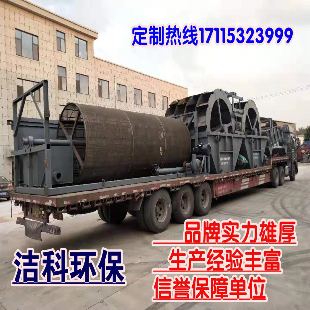 洗砂机 洗矿机出售 洗沙设备