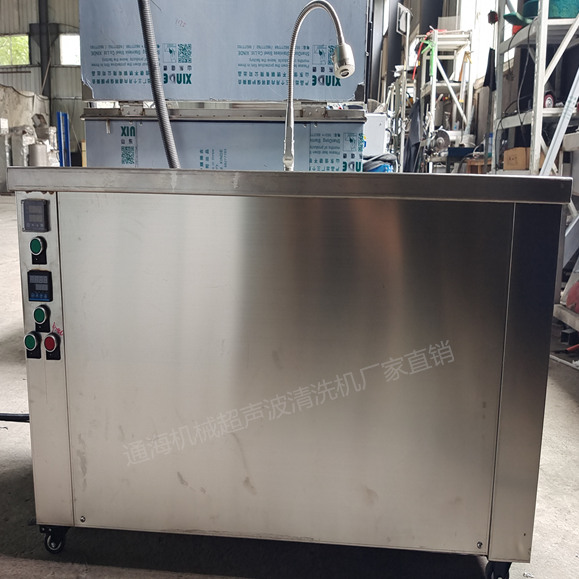  消防面罩超声波清洗机  