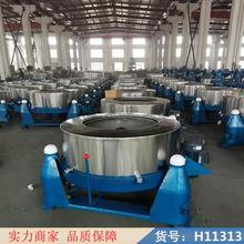 中德沉降式卧螺离心机 全自动卸料离心机 自动平衡台式离心机货号H11313