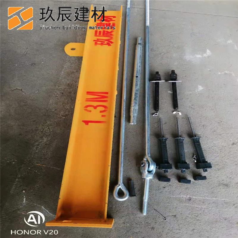 玖辰供应 新型外架悬挑工字钢 花篮式悬挑工字钢 悬挑钢梁 价格合理