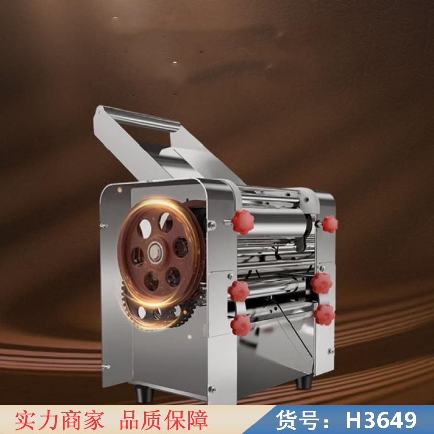 钜都中型面条机 商用全自动压面机 多工能压面机货号H3649