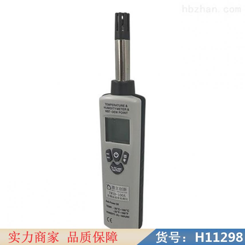 钜都冷镜式精密露点仪 便携式氢气露点仪 气体露点仪货号H11298